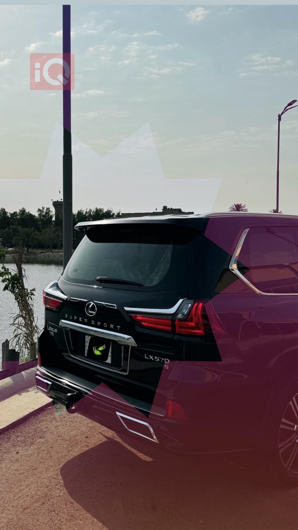 لێکزس LX